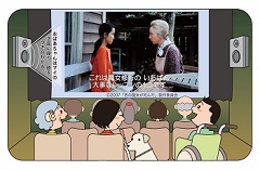 バリアフリー上映会「西の魔女が死んだ」