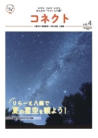 2023年7月号