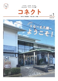 2023年4月号