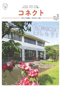 2023年6月号