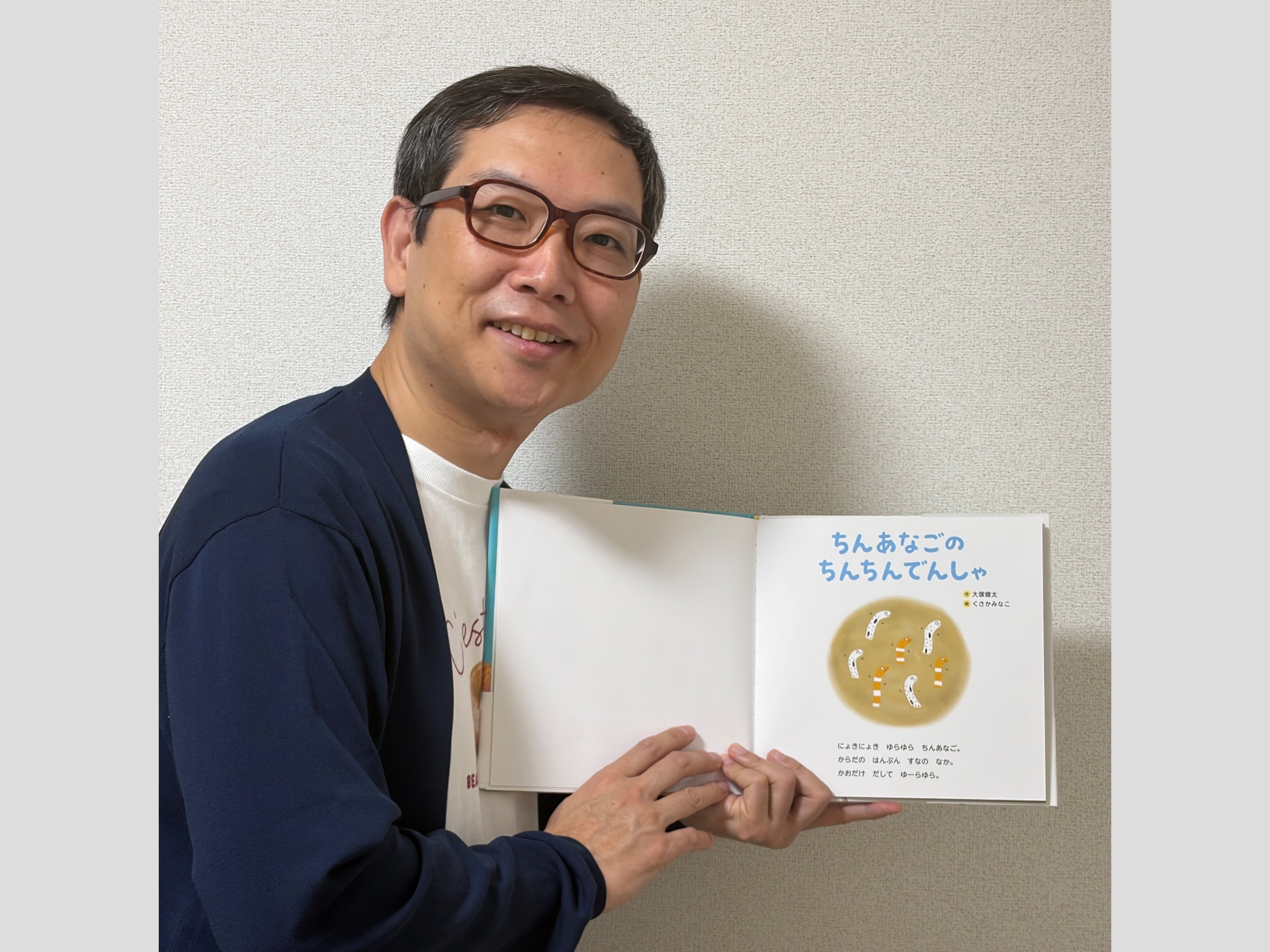 【図書館まつり】大塚健太先生の絵本読み聞かせ＆ワークショップ